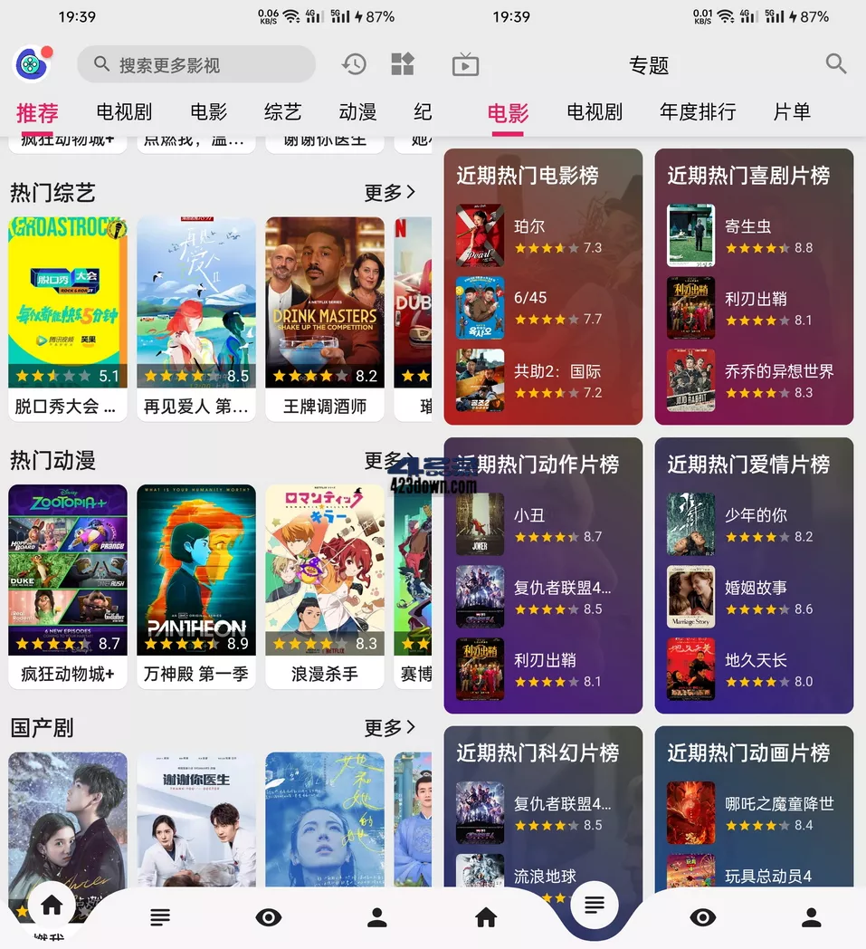 乐看视频APP(安卓影视软件)v15.5.2 去广告版-三才资源库分享