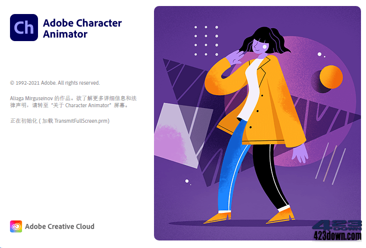 Character Animator 2021 4.2.0.34 Repack-三才资源库分享