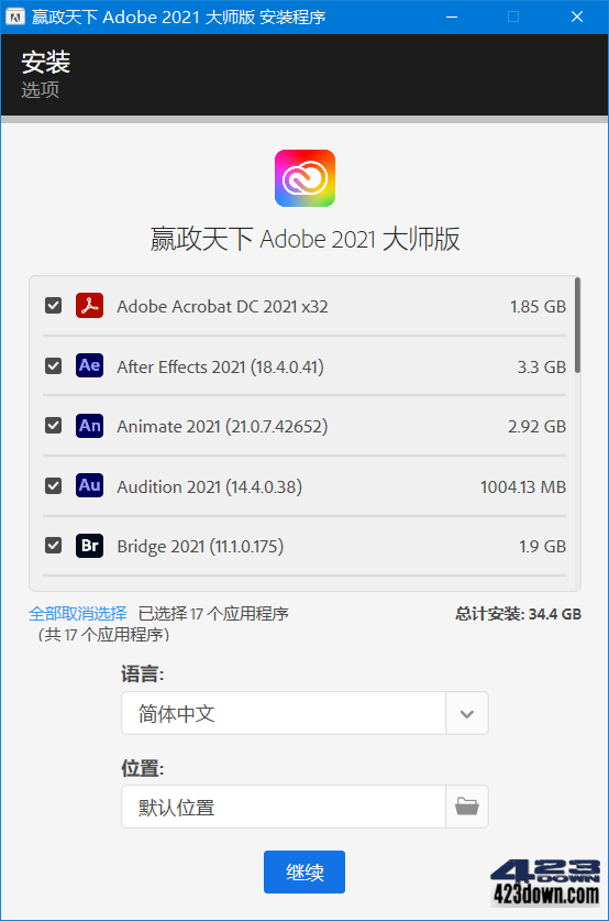Adobe 2021大师版2021年10月更新版11.10-三才资源库分享