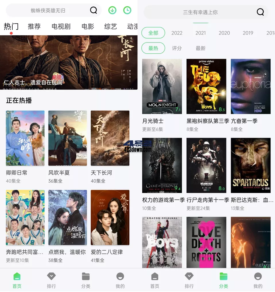 紫电视频APP(安卓影视软件)v1.4.0.0去广告版-三才资源库分享