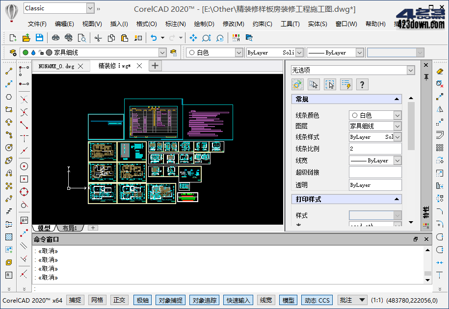 CorelCAD 2021.5_v21.2.1.3523 中文破解版-三才资源库分享