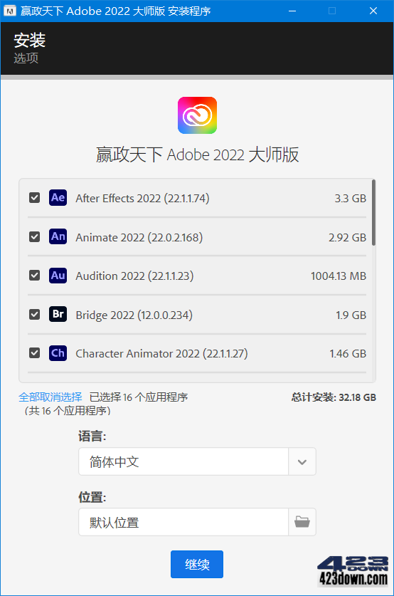 Adobe 2022大师版2021年12月更新版v12.2-三才资源库分享