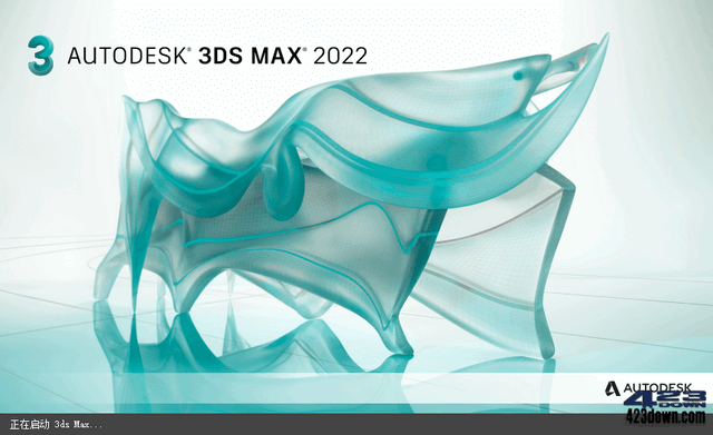 Autodesk 3DS MAX 2022.3 多国语言破解版-三才资源库分享