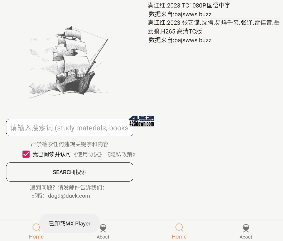 比特舟Pro(BT种子磁力搜索工具)v1.3.9免费版-三才资源库分享