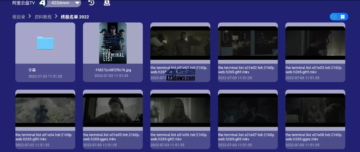 阿里云盘TV v1.1.5 第三方阿里云盘电视版app-三才资源库分享
