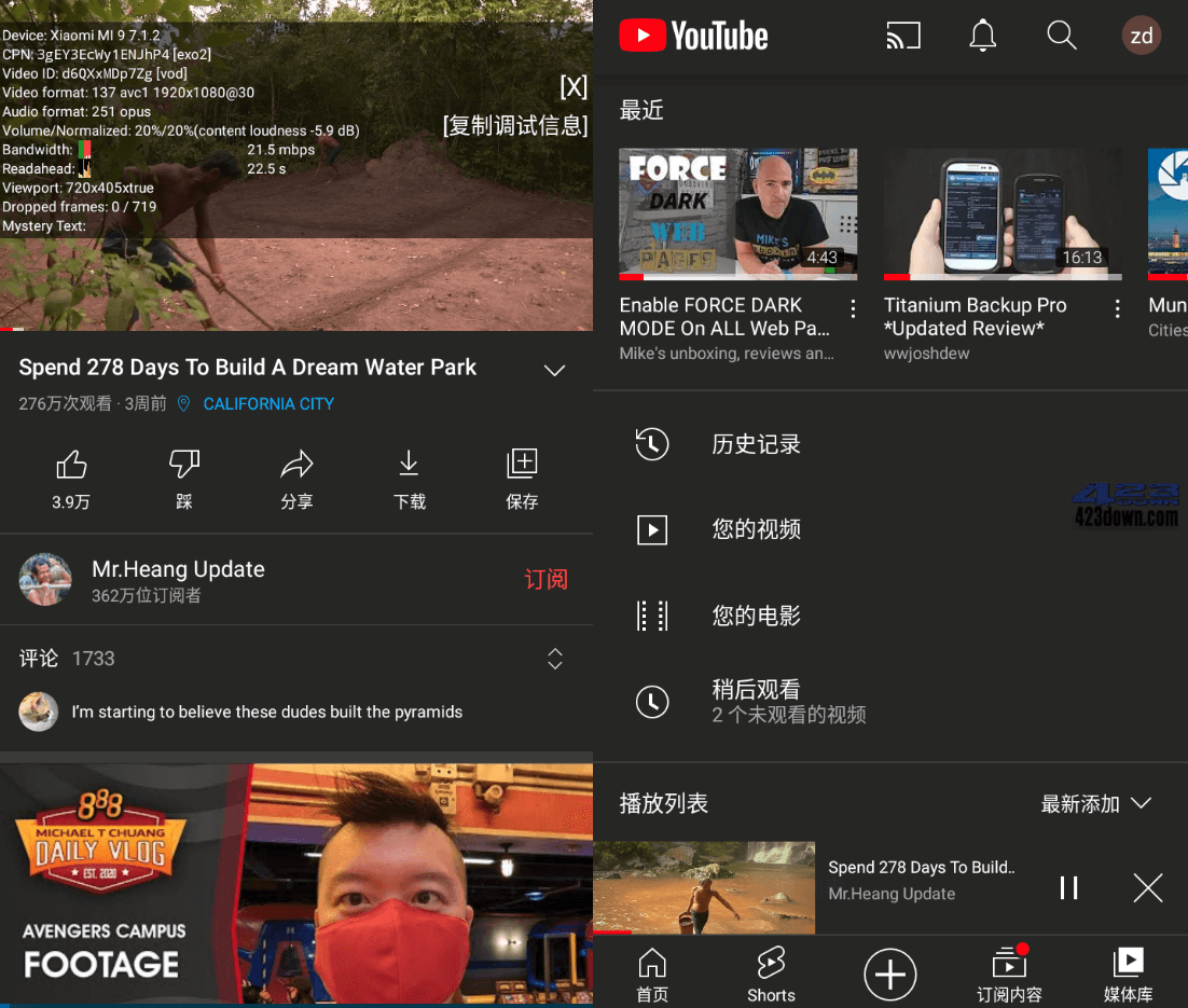 YouTube(油管视频客户端) V18.34.38 正式版-三才资源库分享
