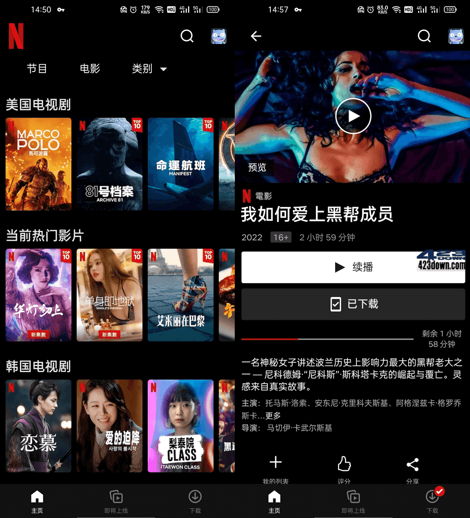 奈飞Netflix v8.82.1 Build_15_50484 正式版-三才资源库分享