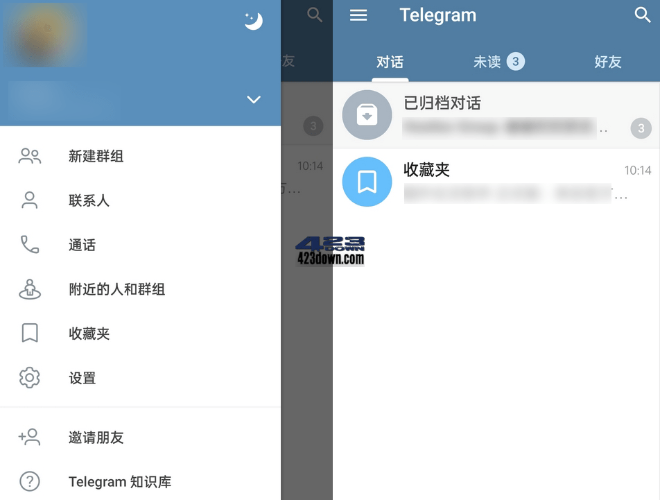 Telegram安卓最新版app(电报)10.1.1.39269-三才资源库分享