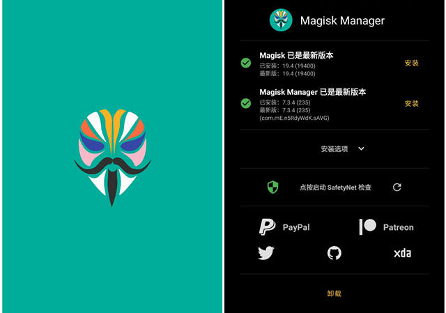 Magisk_v26.4.0 / Magisk Manager_v8.0.7-三才资源库分享