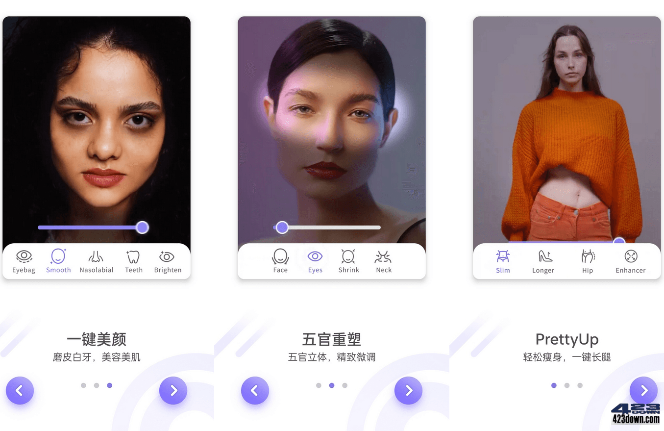 视频人像美化应用PrettyUp v5.9.1 VIP破解版-三才资源库分享