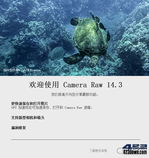 Adobe Camera Raw(RAW处理工具)v17.2.0-三才资源库分享