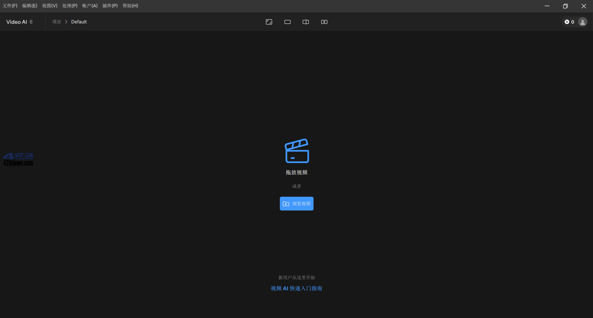Topaz Video AI中文破解版v6.0.3绿色便携版-三才资源库分享