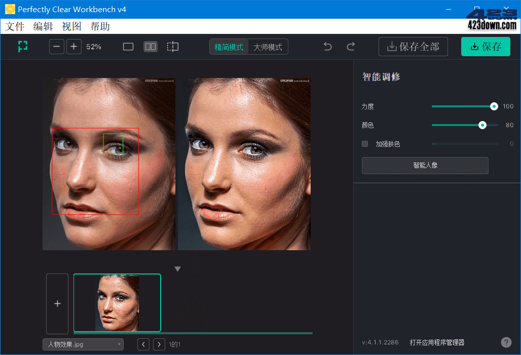 Perfectly Clear WorkBench v4(4.6.1.2671)-三才资源库分享