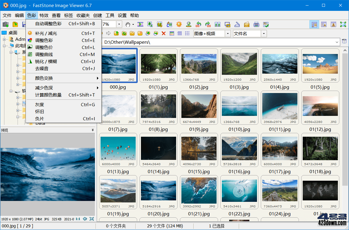 FastStone Image Viewer v7.9.0 Corporate-三才资源库分享