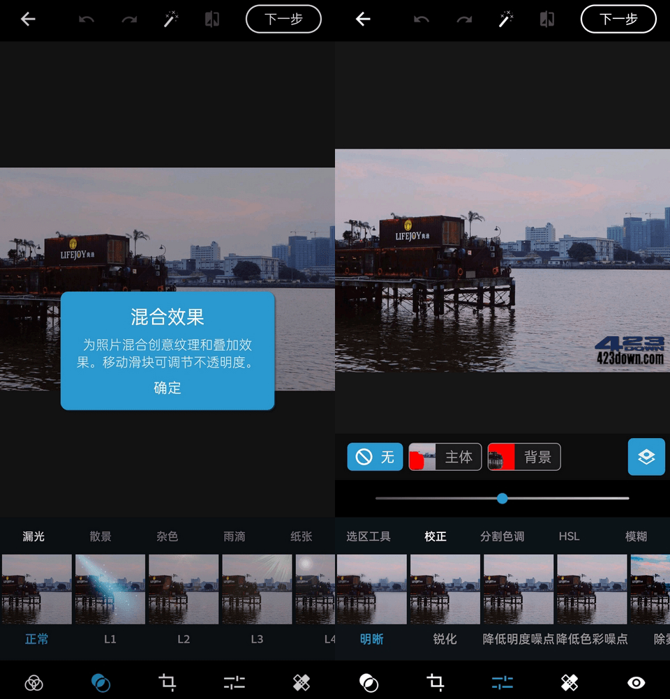 Photoshop Express(安卓ps高级版)13.5.410-三才资源库分享