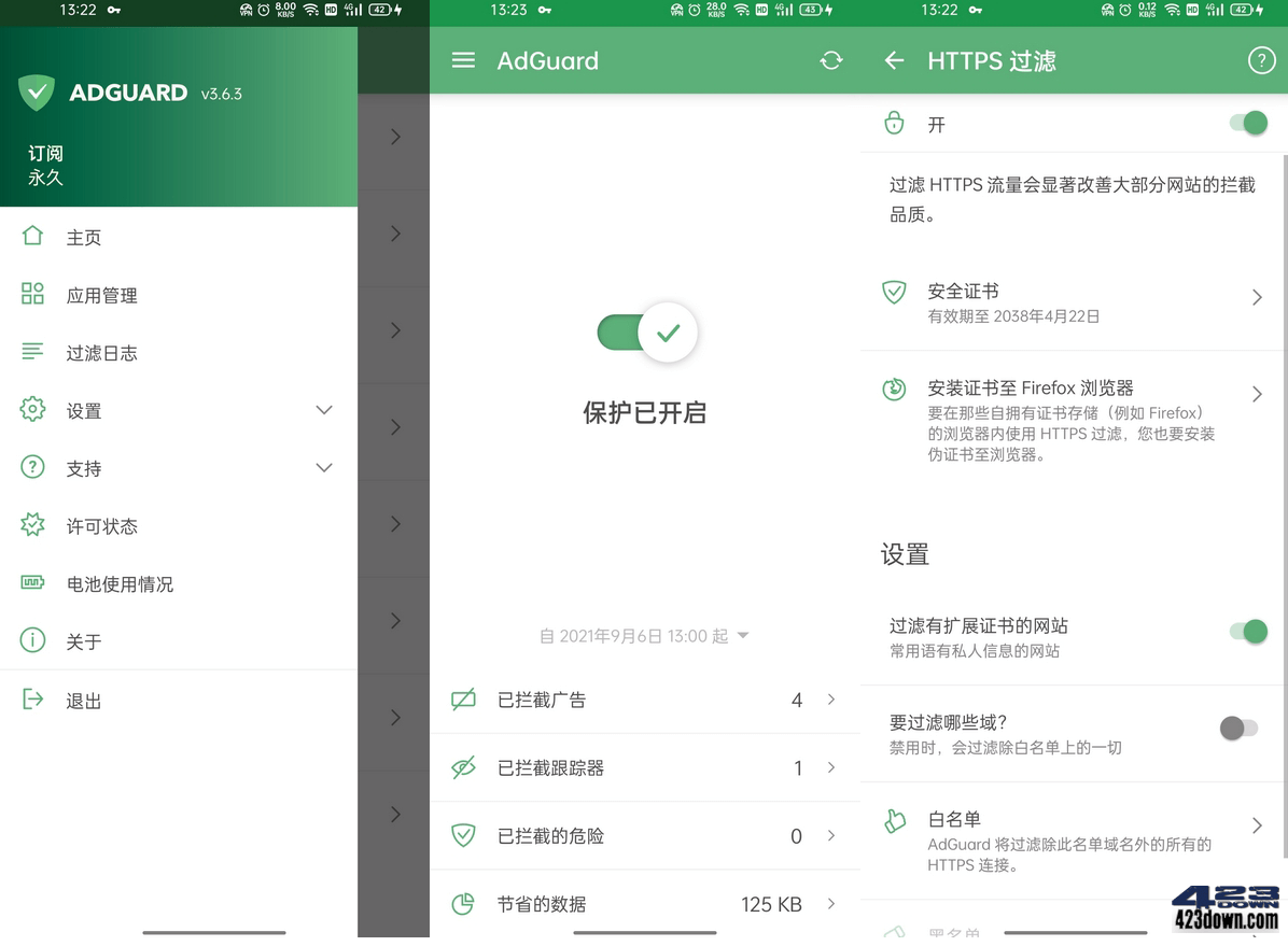 Android AdGuard v4.8.0 Stable(v4.8.57.0)-三才资源库分享