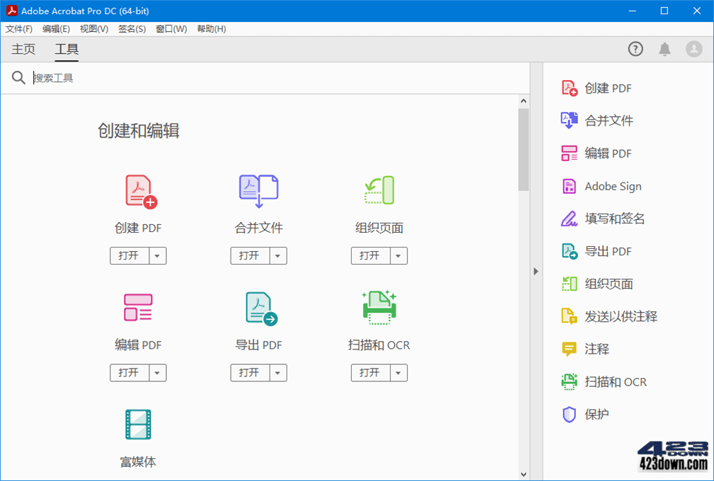 Adobe Acrobat PRO DC v2025.001.20458-三才资源库分享