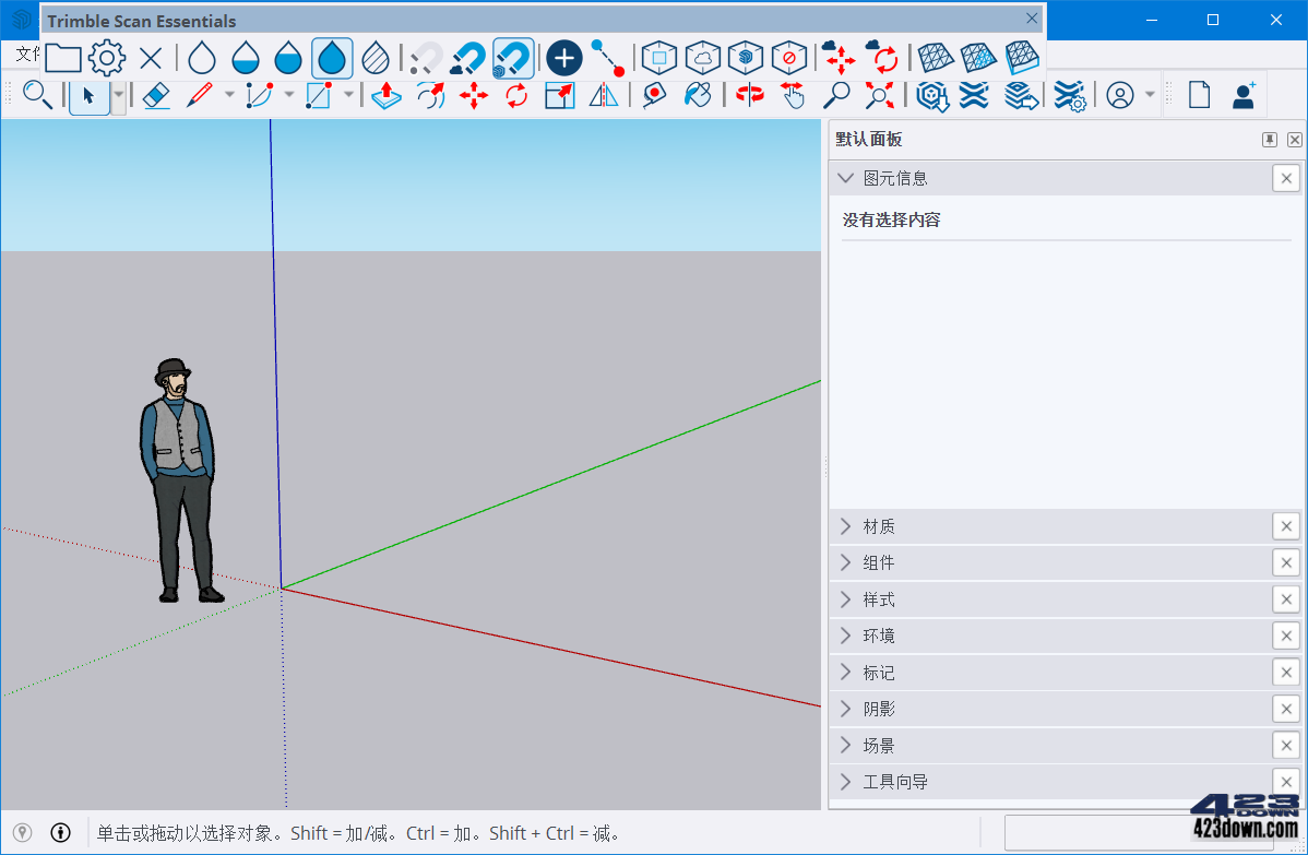 SketchUp Pro 2025 (v25.0.634) 中文破解版-三才资源库分享