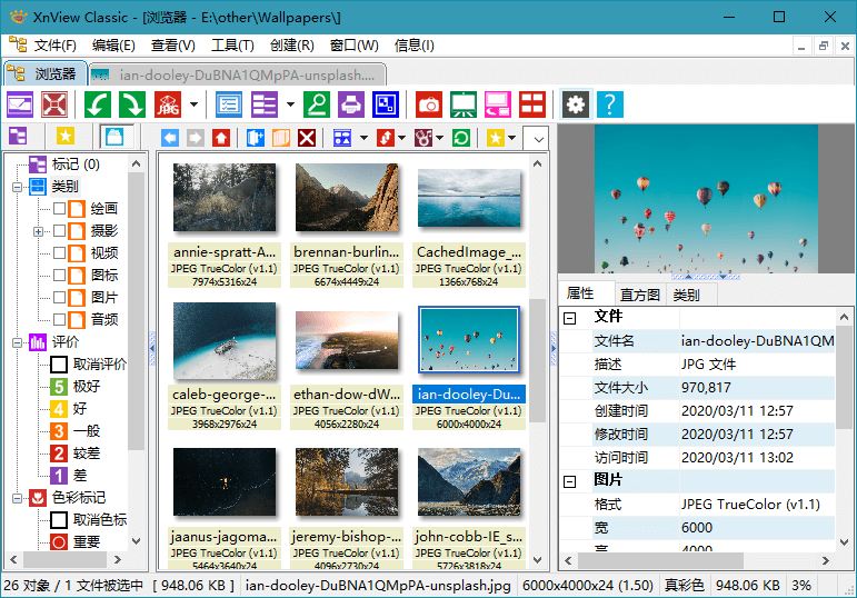 XnViewMP_v1.8.8 / XnView 2.52.0 Classic-三才资源库分享