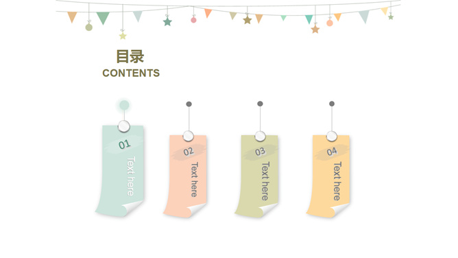 淡雅清新标签PPT目录模板-三才资源库分享