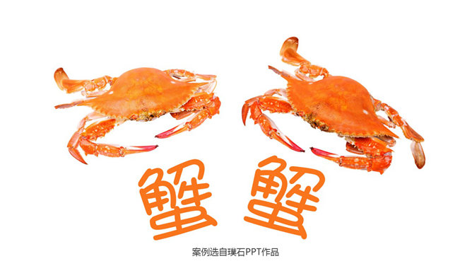 16个精彩创意PPT结束语模板-三才资源库分享