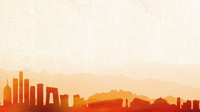 党建党课PPT背景图片-三才资源库分享