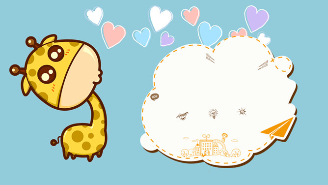 卡通文字文本框PPT背景-三才资源库分享