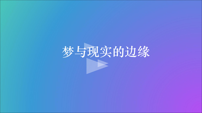苹果IOS风纯色渐变PPT背景-三才资源库分享
