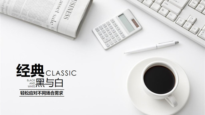 12个精美时尚PPT封面模板合集-三才资源库分享