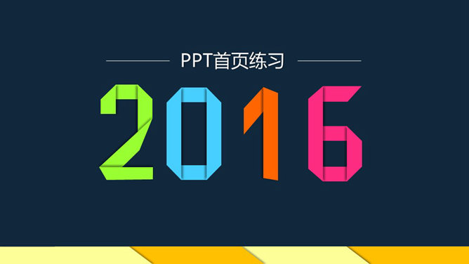 18个时尚PPT封面模板合集-三才资源库分享