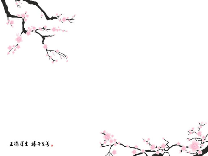 古典梅花PPT背景图片-三才资源库分享