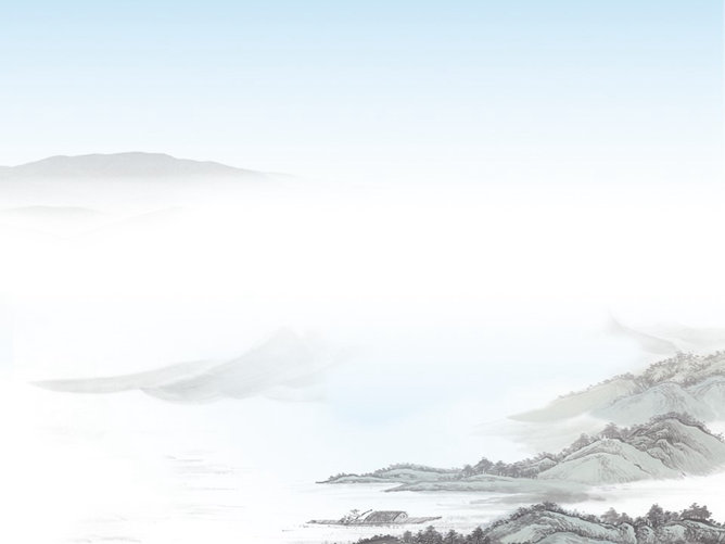 远山云雾中国画PPT背景图片-三才资源库分享