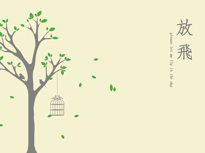 淡雅插画风格PPT背景图片-三才资源库分享