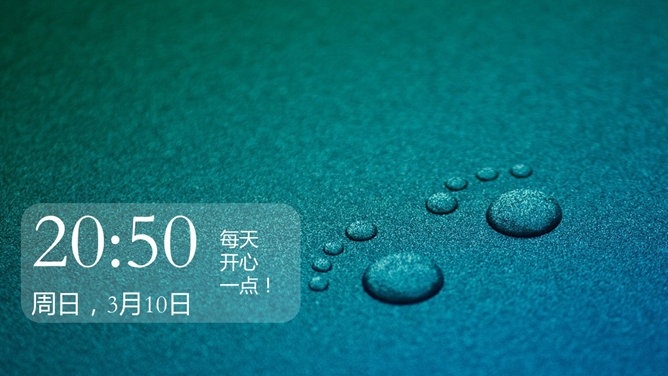 水珠磨砂背景幻灯片图片-三才资源库分享