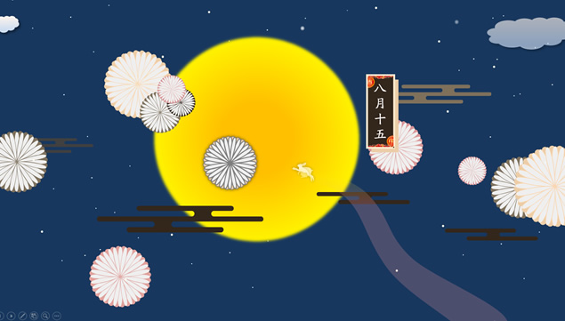 精美中秋节PPT动画模板-三才资源库分享