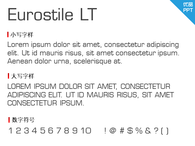 Eurostile LT字体-三才资源库分享