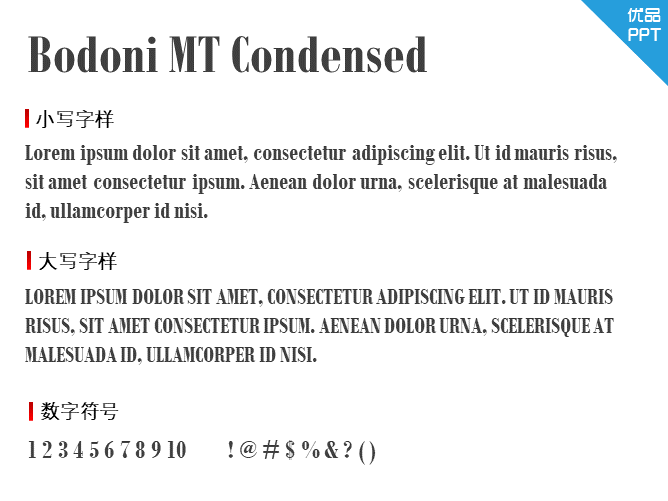 Bodoni MT Condensed字体-三才资源库分享