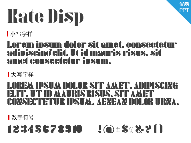 Kate Disp字体-三才资源库分享