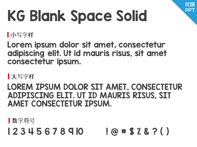 KG Blank Space Solid字体-三才资源库分享