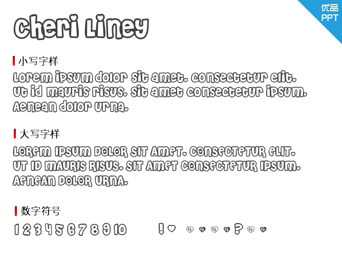 Cheri Liney字体-三才资源库分享