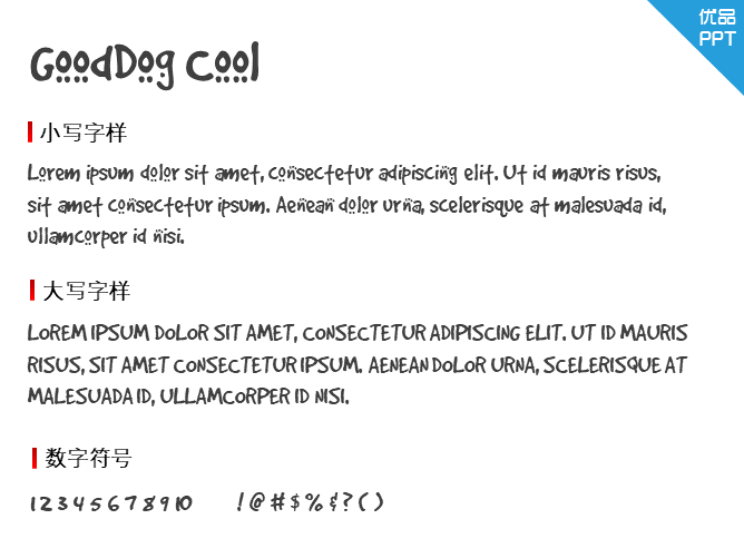 GoodDog Cool字体-三才资源库分享