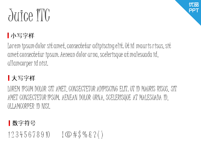 Juice ITC字体-三才资源库分享
