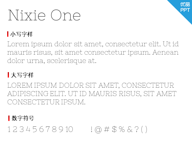 Nixie One字体-三才资源库分享