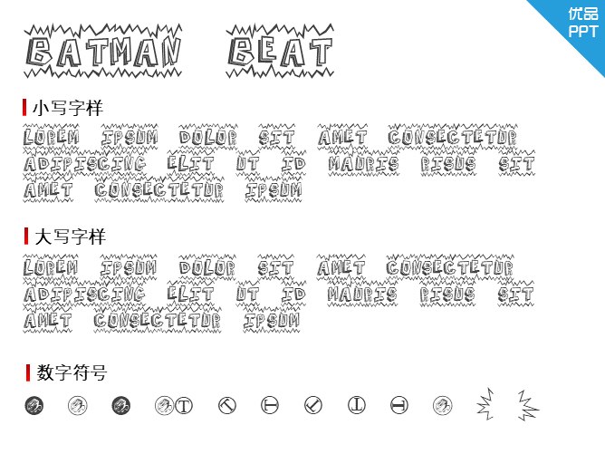 Batman Beat the hell Outta Me字体-三才资源库分享