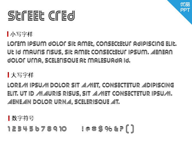 Street Cred字体-三才资源库分享
