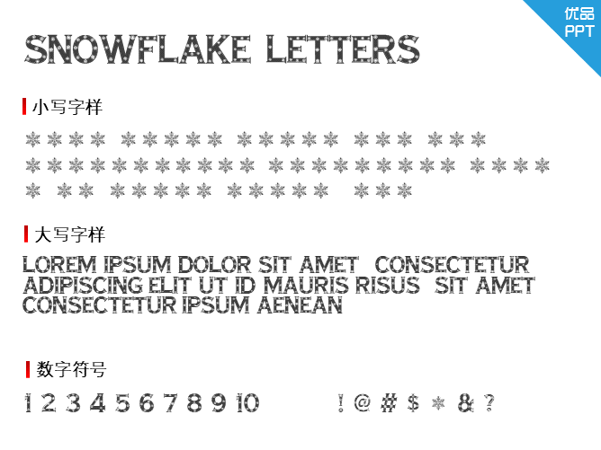 Snowflake Letters字体-三才资源库分享