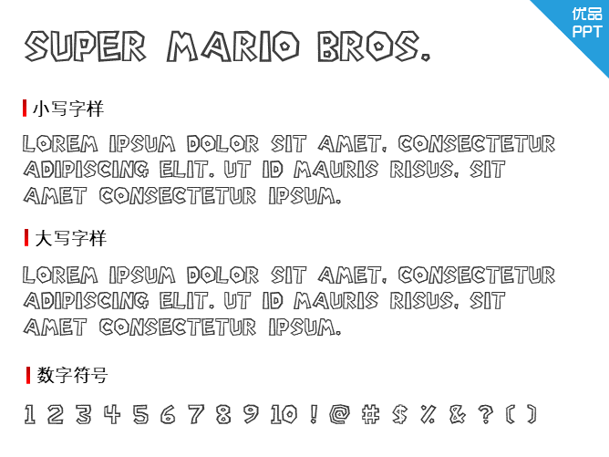 Super Mario Bros.字体-三才资源库分享