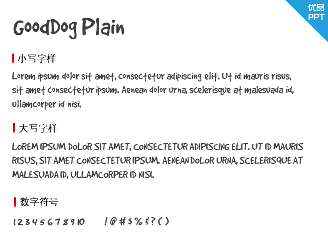 GoodDog Plain字体-三才资源库分享