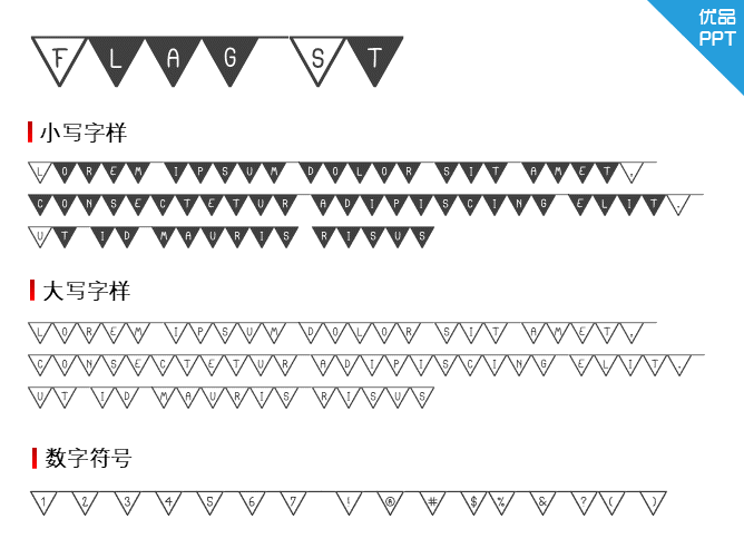 The South Flag St字体-三才资源库分享