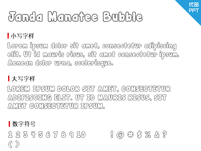 Janda Manatee Bubble字体-三才资源库分享
